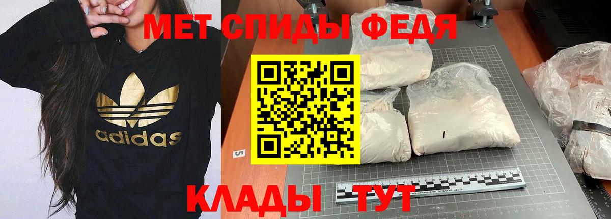 Амфетамин 98% Ртищево