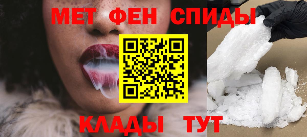 АМФЕТАМИН  Вход с VPN  Ртищево  Амфетамин 98% 