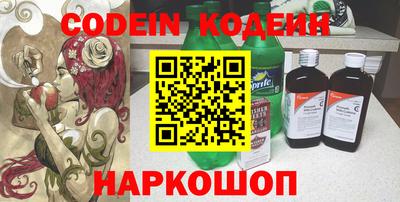 кокаин VHQ Обнинск