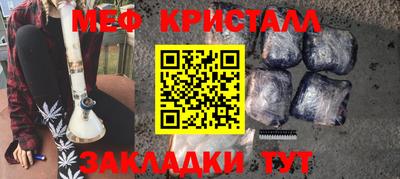 кокаин VHQ Обнинск