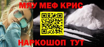 кокаин VHQ Обнинск