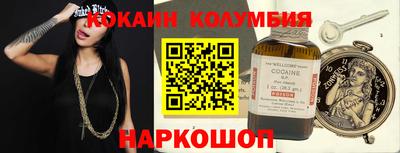 ПСИЛОЦИБИНОВЫЕ ГРИБЫ Обь