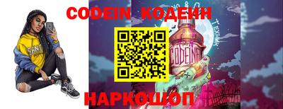 ПСИЛОЦИБИНОВЫЕ ГРИБЫ Обь