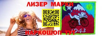кокаин VHQ Обнинск