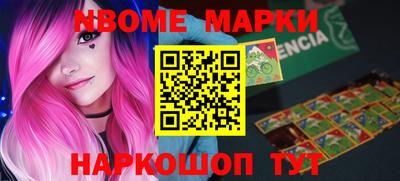 ПСИЛОЦИБИНОВЫЕ ГРИБЫ Обь