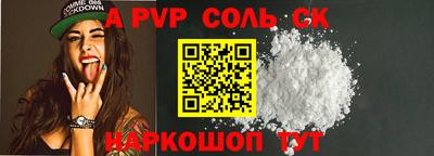 кокаин VHQ Обнинск