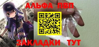 кокаин VHQ Обнинск