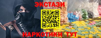 кокаин VHQ Обнинск