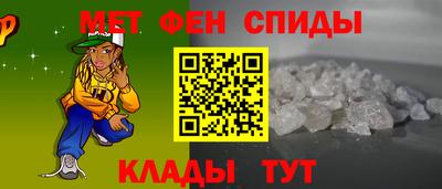 амфетамин Нягань