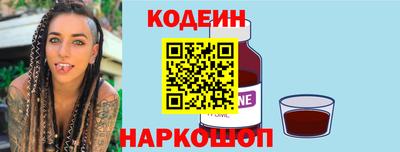 кокаин VHQ Обнинск