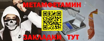 кокаин VHQ Обнинск