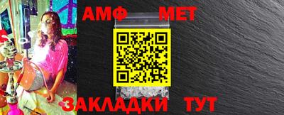 амфетамин Нягань