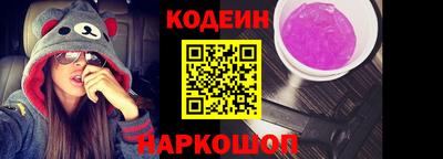 кокаин VHQ Обнинск