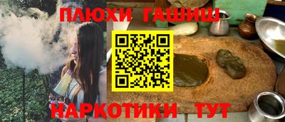 ПСИЛОЦИБИНОВЫЕ ГРИБЫ Обь
