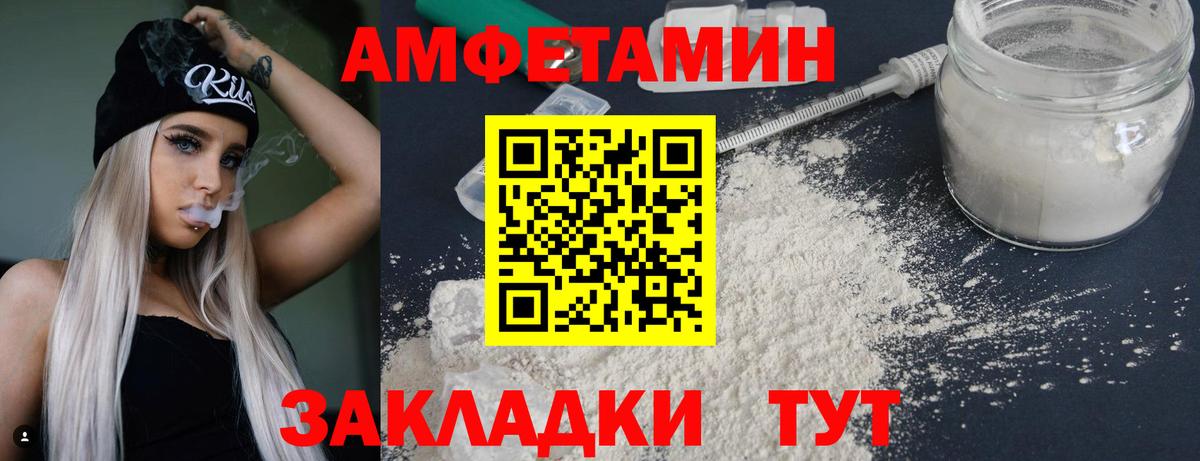 МЕТАМФЕТАМИН пудра  Вход с VPN  Ртищево 