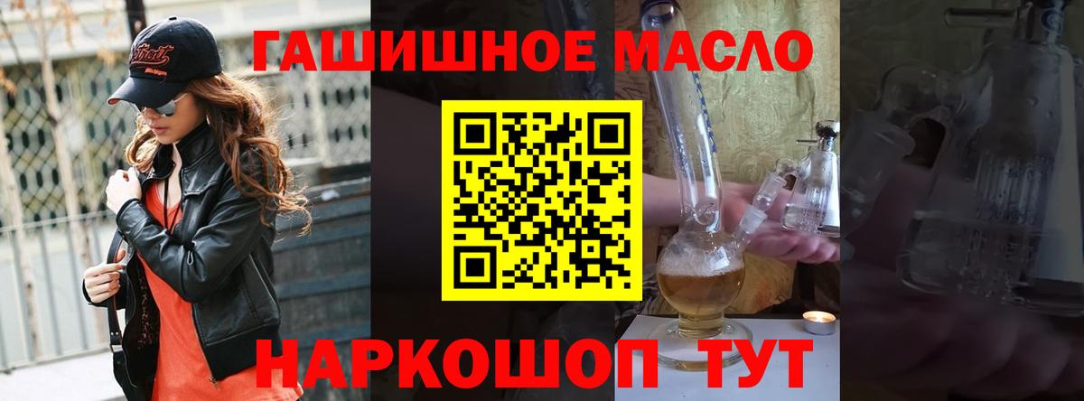 Дистиллят ТГК жижа Ртищево