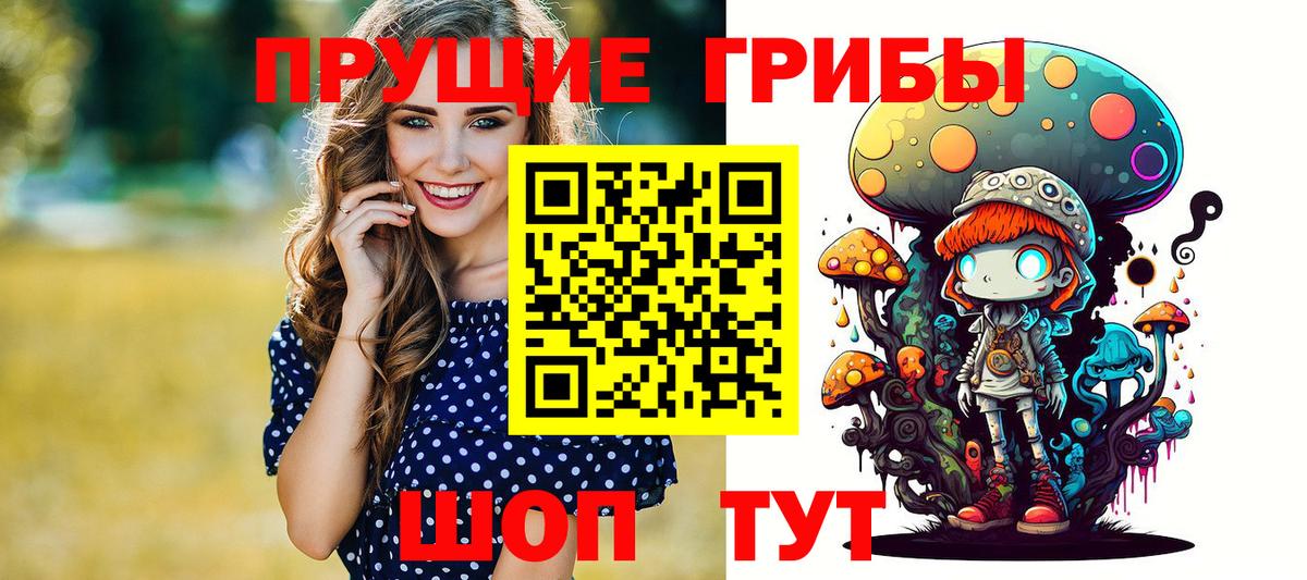 Амфетамин Ртищево