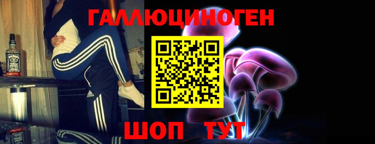 Метамфетамин  Вход с VPN  ГАШ  Cocaine  ГАШ  Лсд 25  Метадон  Ртищево  Alpha PVP СОЛЬ кристаллы  Меф МЯУ МЯУ кристаллы  Марихуана 
