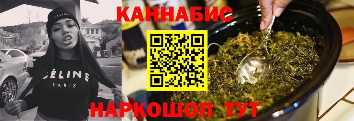 Бошки Шишки индика  Марихуана THC 21%  Вход с VPN  Ртищево 